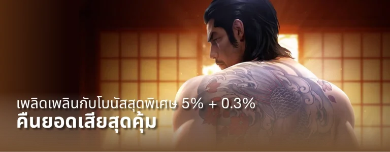 FUN888: สล็อตเกมที่มีอัตราการจ่ายสูงมาก ถอนได้จริง 24 ชม.