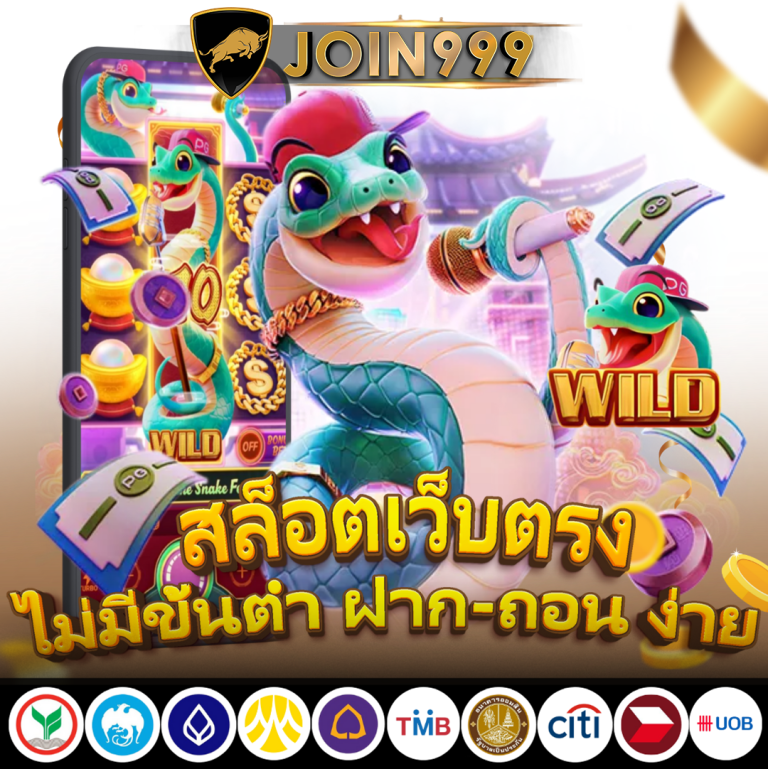 LEGEND999: สล็อตรองรับวอเลทยอดนิยมที่เล่นง่ายได้เงินเร็ว