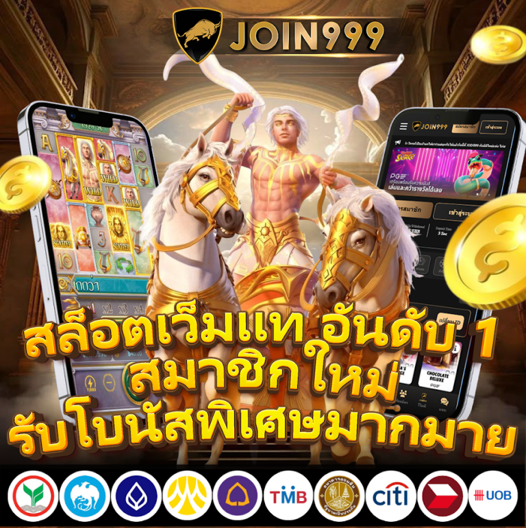 PK789 เครดิตฟรี 50 : รีวิวเว็บเครดิตฟรี ล่าสุดโมชั่นเยอะที่สุด